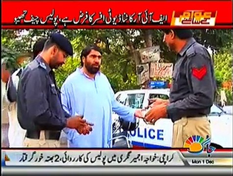 Awam Ke Samney – 1st December 2014