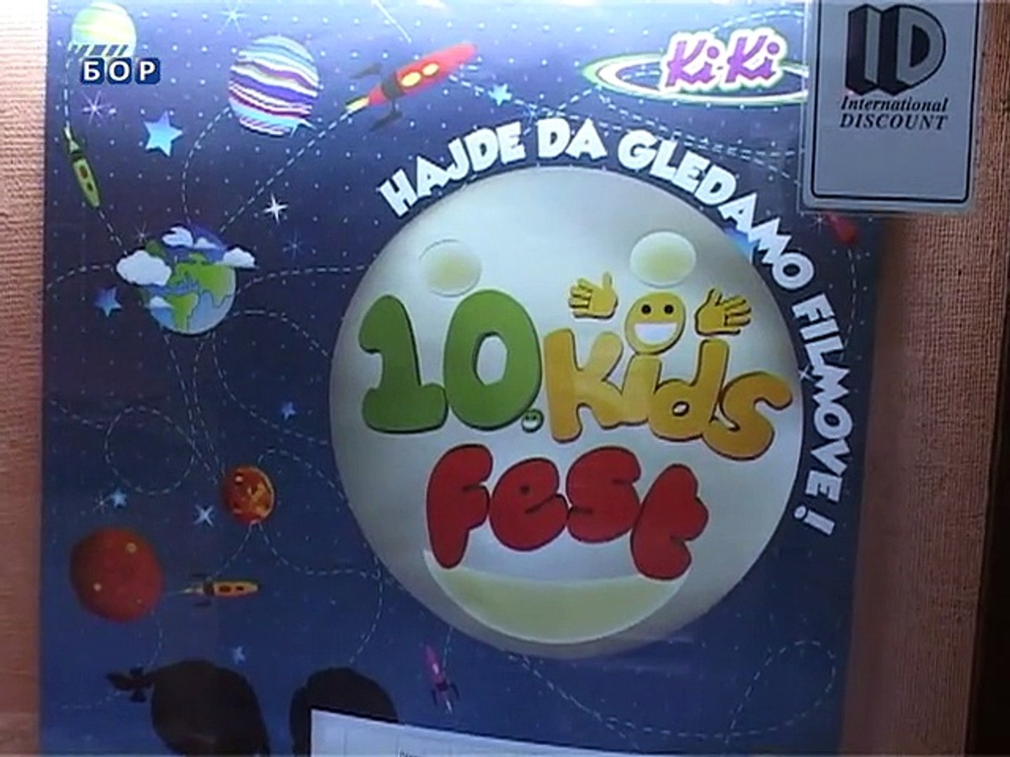 ⁣Počeo „Kids fest“ u bioskopu „Zvezda“, 01. decembar 2014. (RTV Bor)