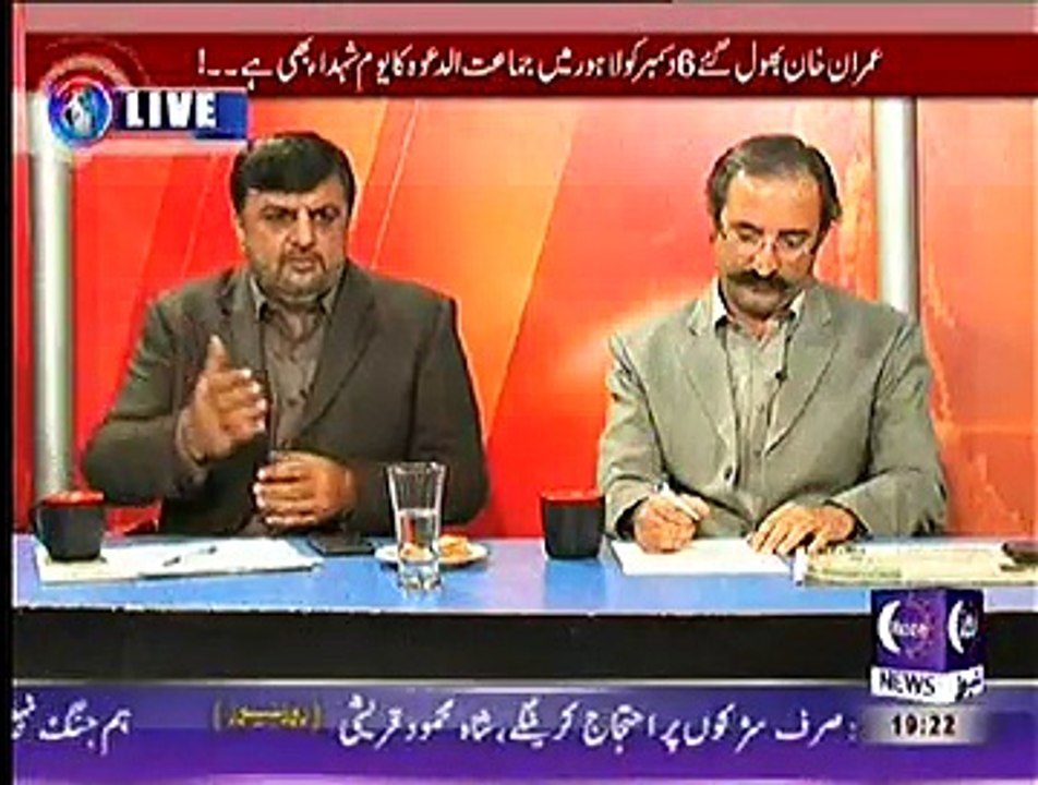 Baybaak – 1st December 2014