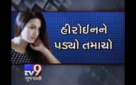 Gauhar Khan slapped for wearing short dress, Mumbai - Tv9 Gujarati