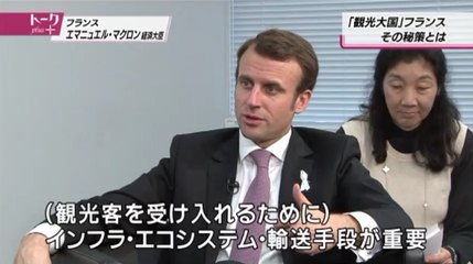 Interview accordée à la télévision japonaise Nikkei (vidéo intégrale)