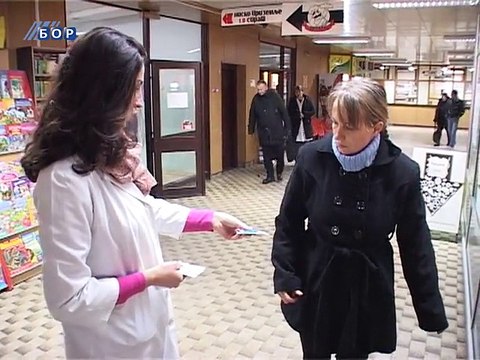 Svetski dan borbe protiv side, 01. decembar 2014. (RTV Bor)