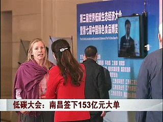 TEKO TAS Breen China TV report