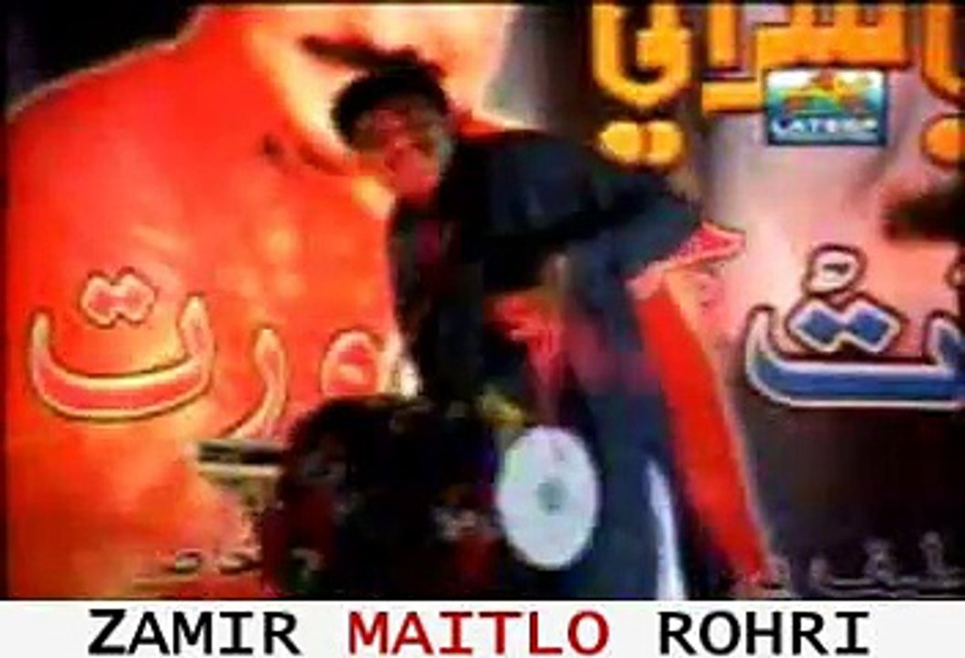 O Jani Tu Te Ahen Shaman Ali Mirali Zamir Mobile Rohri 03337188386
