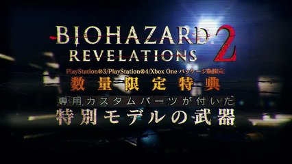 Resident Evil Revelations 2 - Trailer Pack Collector