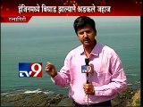 Ratnagiri: Ship trapped at Pavas Beach-TV9