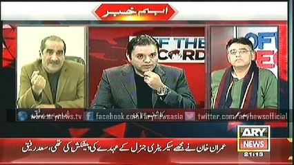 Bulletin - 2100 - Monday - 1 - Dec - 2014