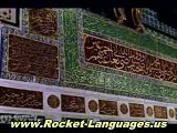 Rocket Arabic - Learn To Speak Arabic Fluently Fast