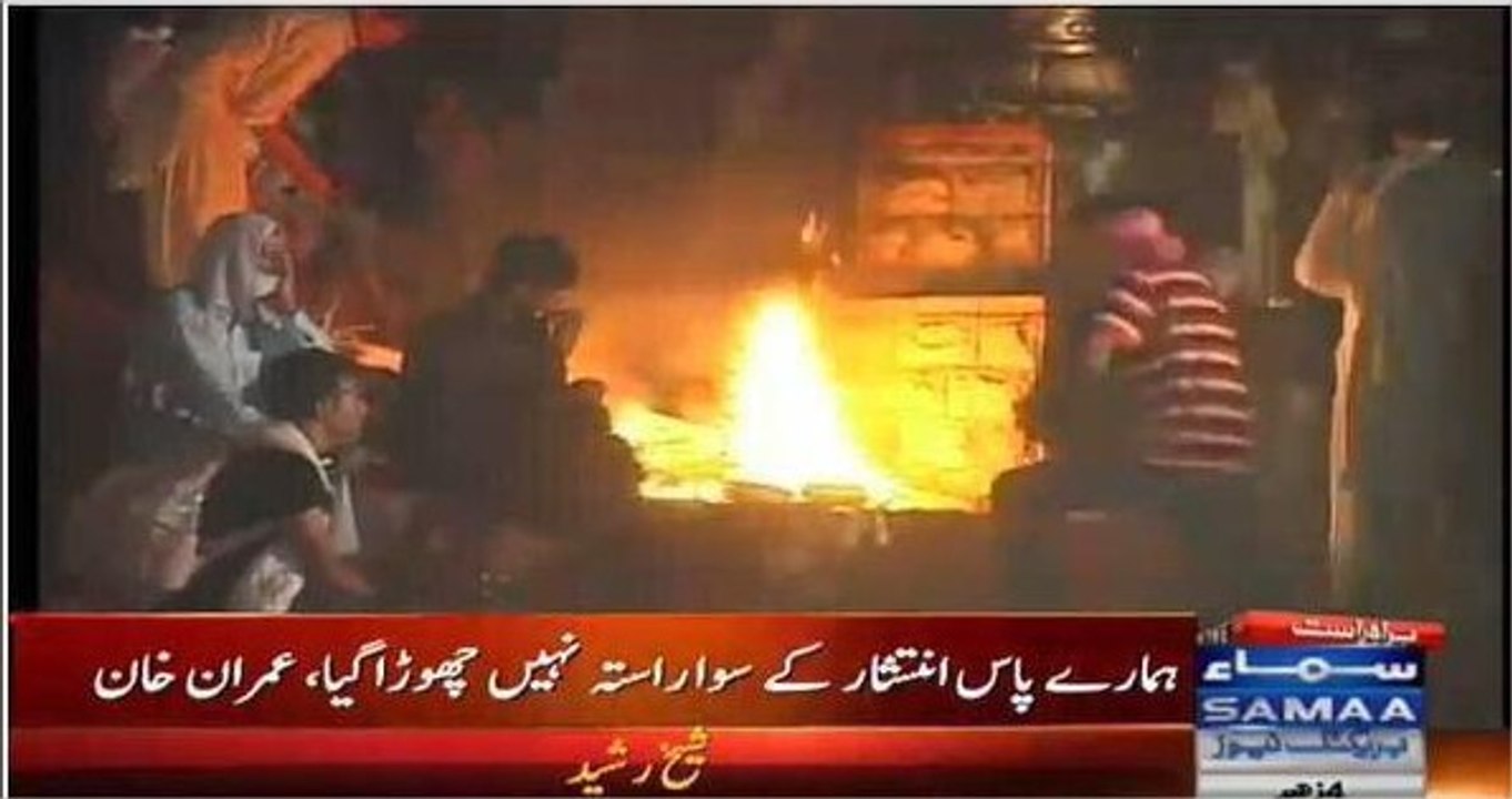 PTI Dharna-Mujeeb-ur-Rehman Shami Analysis On Tahir-ul-Qadri Decision To End Dharna