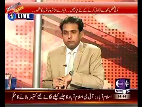 S-E-X EDUCATION should be include in text books:- Mufti Qavi