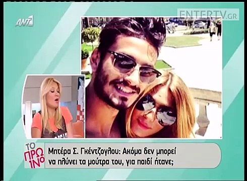 Λιάγκας για Ηλιάδη- Δύο πράγματα δεν της κάθονται! Η Eurovision και οι πεθερές!