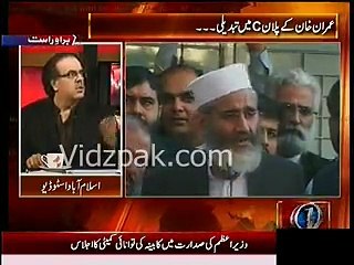 Pak Videos _ Facebook[5]