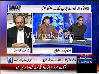 Pak Videos _ Facebook[7]