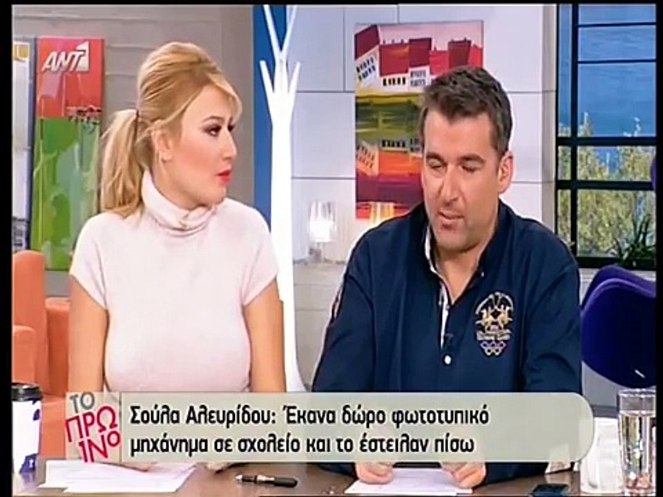 Έξαλλος ο Λιάγκας με τα Καρντασιανς