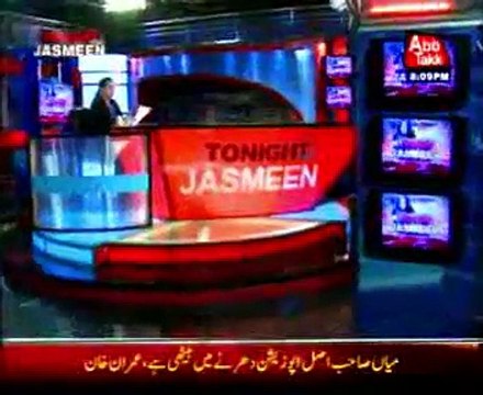 Abb Takk - Tonight with Jasmeen (complete) Ep 216 01 Dec 2014 -Topic-PTI power to shut down country,Govt negotiations with Imran. Guest - Mian Mehmood ur Rasheed, Mohsin Ranjha.
