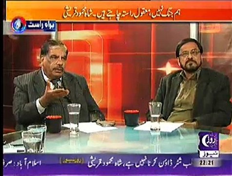 Khabar Roze Ki – 1st December 2014