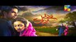 Sadqay Tumhare Episode 9 Promo HUM TV Drama 28 Nov 2014 - Video Dailymotion