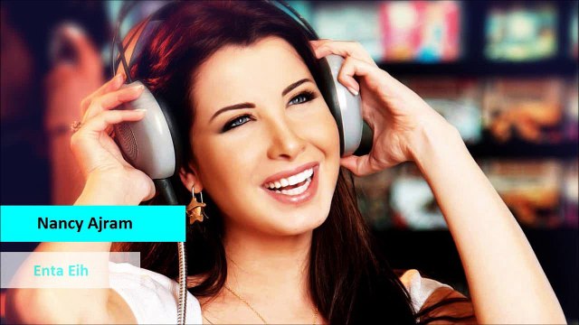 Nancy Ajram - Enta Eih (Clip Audio)