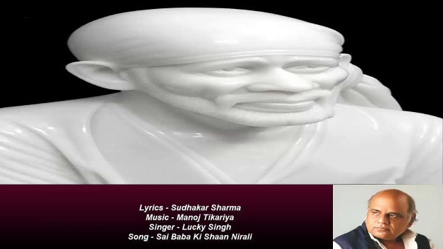 Sudhakar Sharma - Song - Sai Baba Ki Shaan Nirali - Singer - Lucky Singh