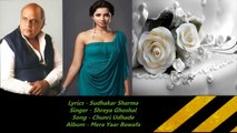 Sudhakar Sharma - Song - Chunri Udhade - Singer - Shreya Ghoshal