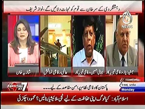 Pakistan at 7 ~ 1st December 2014 | Current Affairs Show | Live PaK News