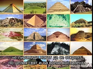 Клаус Дона - Скритата история на човешката раса