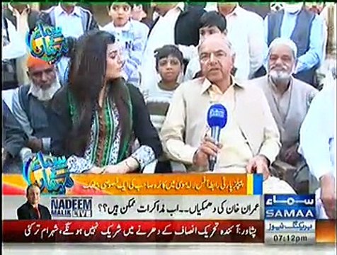 Samaa Kay Mehmaan ~ 1st December 2014 | Tv Show | Live Pak News