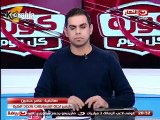 عامر حسين يوضح سبب إيقاف محمد كوفي 3 مباريات