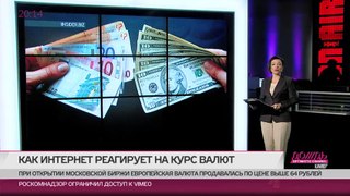 11 лучших шуток о падении рубля