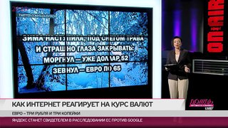 11 лучших шуток о падении рубля