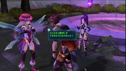 Ar Nosurge - Partie. 53