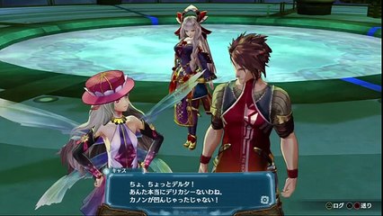 Ar Nosurge - Partie. 54