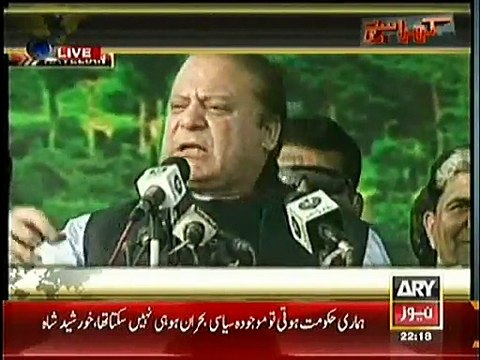 Kharra Sach ~ 1st December 2014 | Pakistani Talk Show | Live Pak News