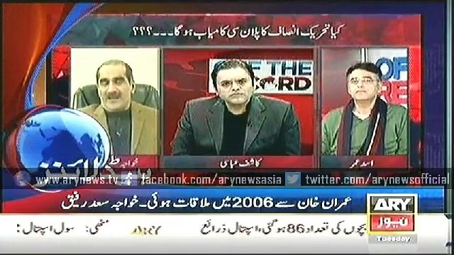 Headlines - 0500 - Tuesday - 2 - Dec - 2014