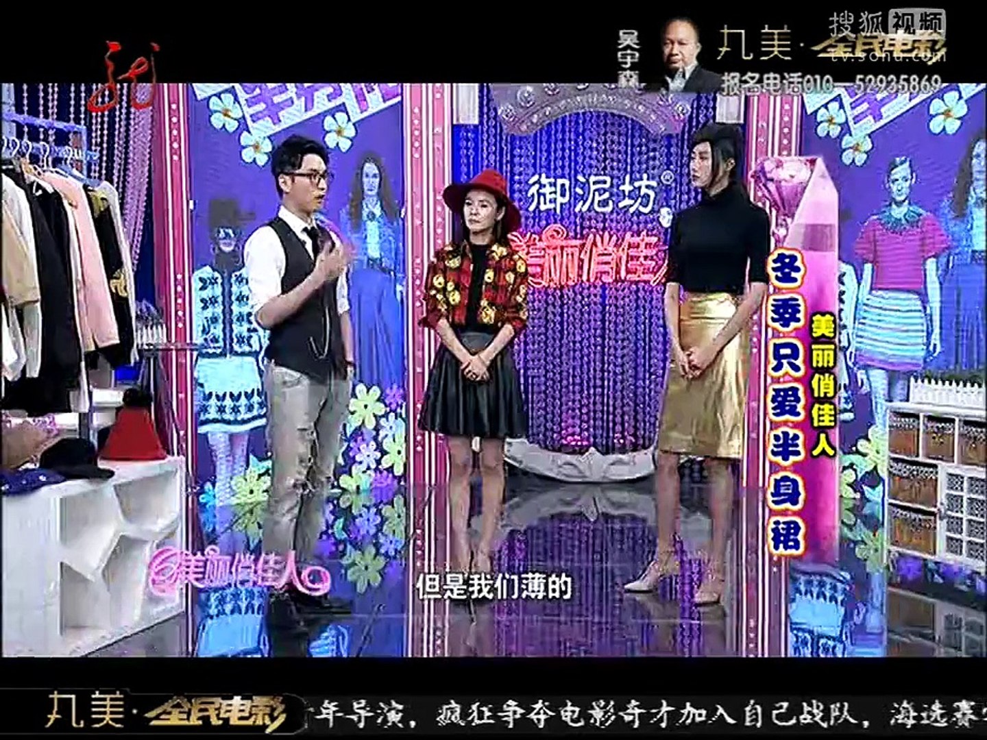 1412美丽俏佳人 美丽俏佳人 1411 冬季只爱半身裙 影片dailymotion