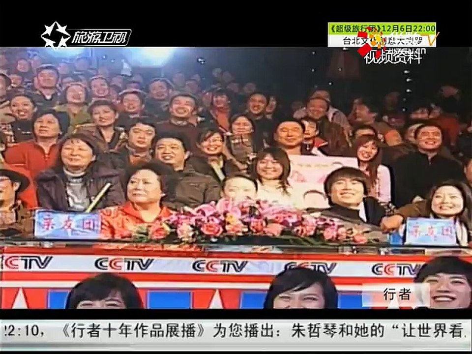 20141201 行者 我的海外生活：拉面小子