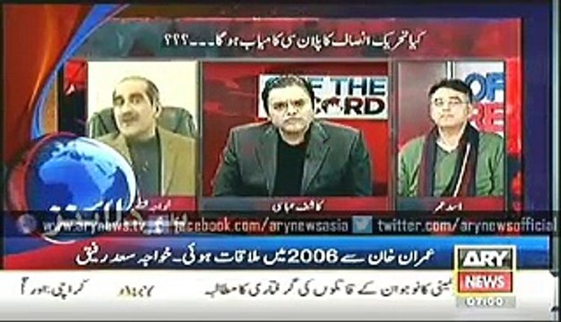 ARY NEWS Headlines 07:00 Tuesday 2 Dec 2014 Video Dailymotion