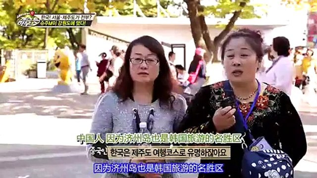 （中文）141130 Super Junior-M《Guest House》PART1