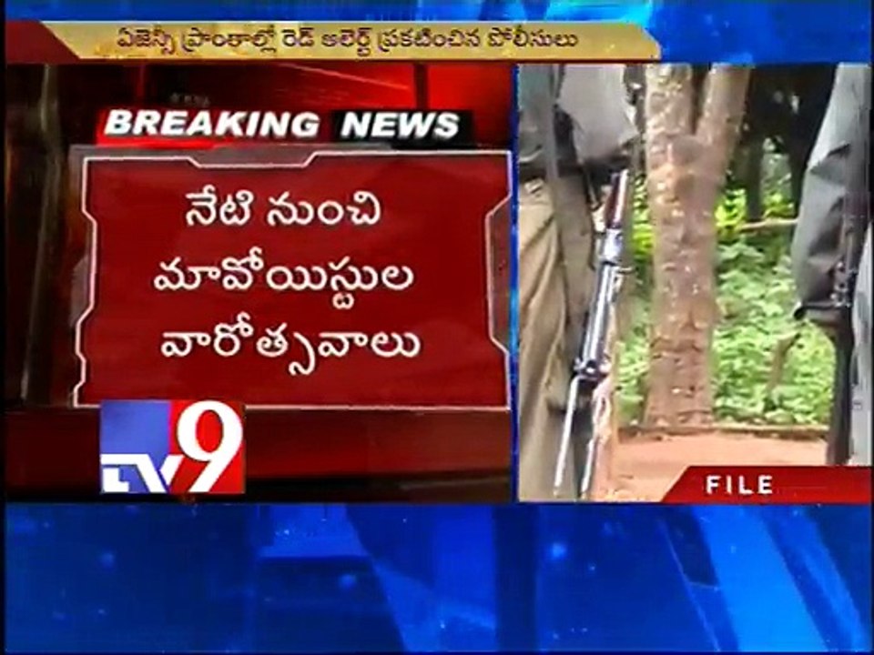 Hight alert in agency areas ahead of Maoists anniversary celebrations