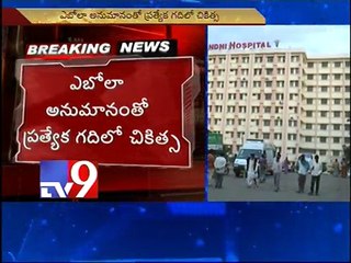 Possible Ebola infected Nigerian being tested at Hyderabad's Gandhi Hospital