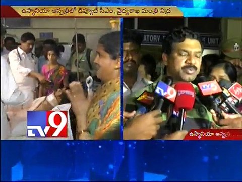 Will make Govt hospitals equal to Coprporate hospitals - Rajaiah