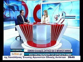 Γεγονότα 20.30 1-12-2014
