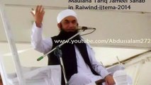 Maulana Tariq Jameel New Bayan in Raiwind ijtema 2014