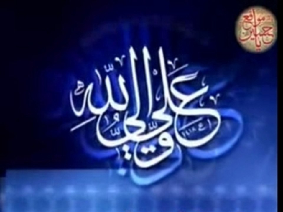 أكمل الدين