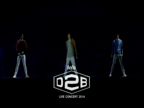 TVC DVD คิดถึง D2B LIVE CONCERT 2014