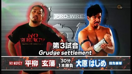 Hajime Ohara vs. Genba Hirayanagi