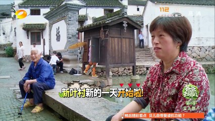 爸爸去哪儿第二季-第4集-爸爸古村穿越 萌娃古装秀上演无厘头版白娘子传奇-【湖南卫视官方版1080P】20140711