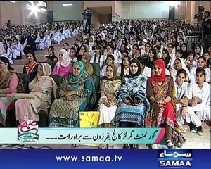 Subah Saverey Samaa Kay Saath, 02 Dec 2014 Samaa Tv