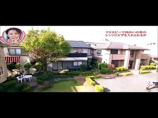 Concours de lancer une pizza dans un micro-onde