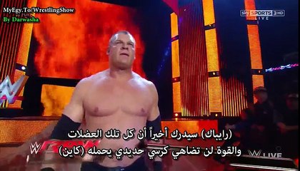 الرو مترجم 02/12 almosari3.info 3